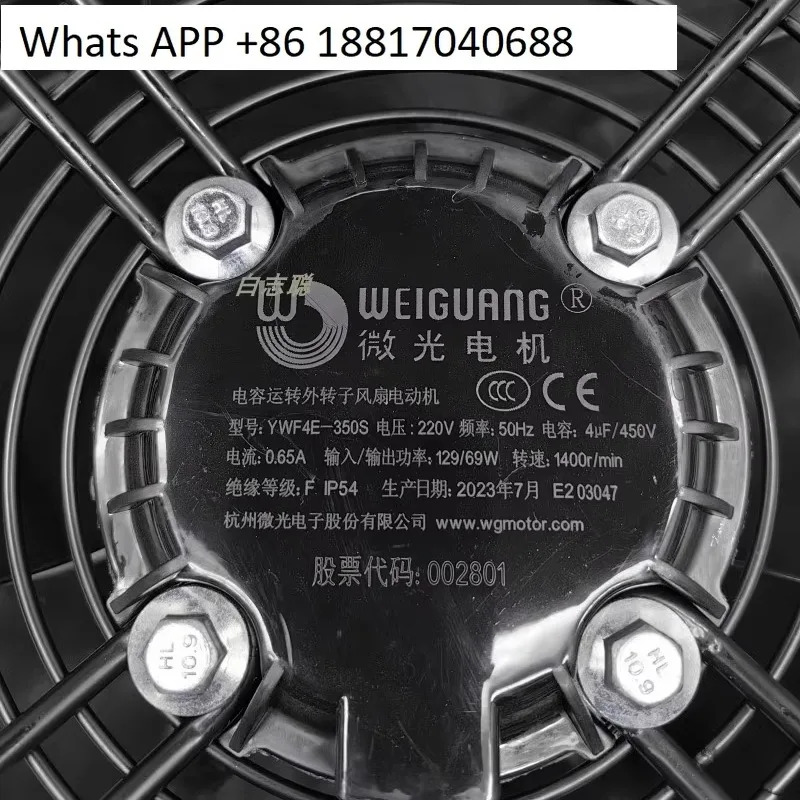 YWF4E-350S 저조도 모터 커패시터 실행 외부 로터 팬 냉장 콘덴서 방열