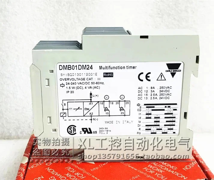 오리지널 스위스 Jiale/CARLOGAZZI 안전 릴레이 DMB01DM24