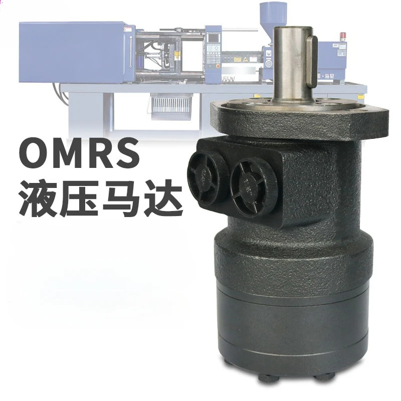 JS 시리즈 사이클로이드 유압 모터 교체 BMRS-200 OMRS200 저소음플랫 오일 포트