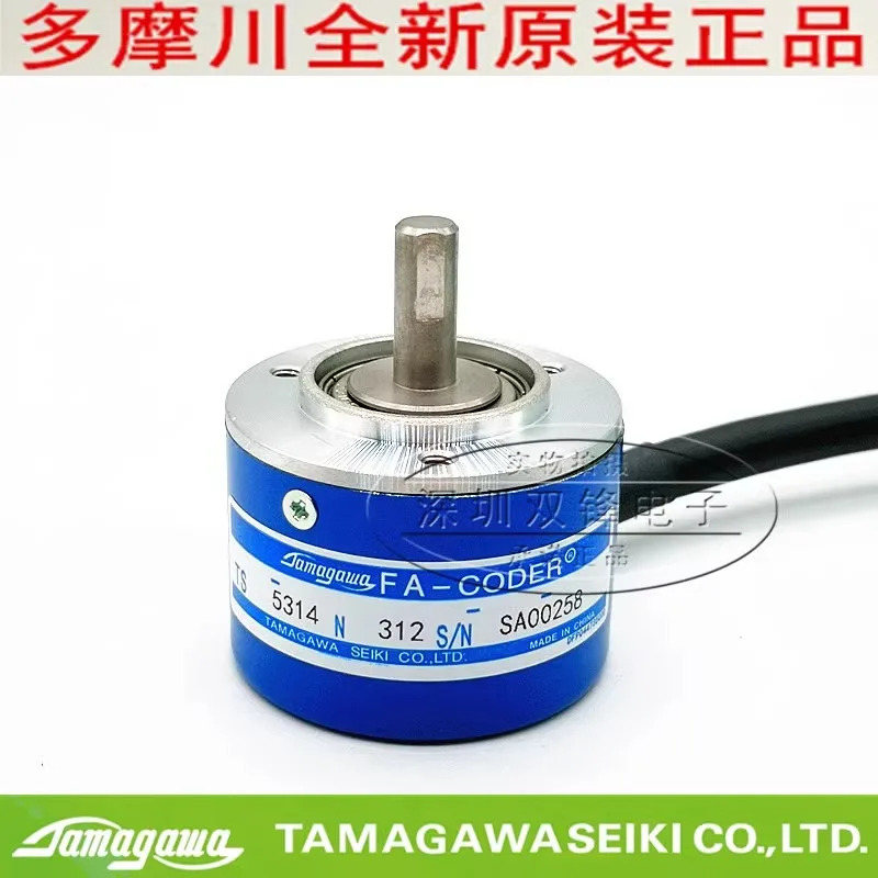 Tamagawa 인코더 TS5314N312 신
