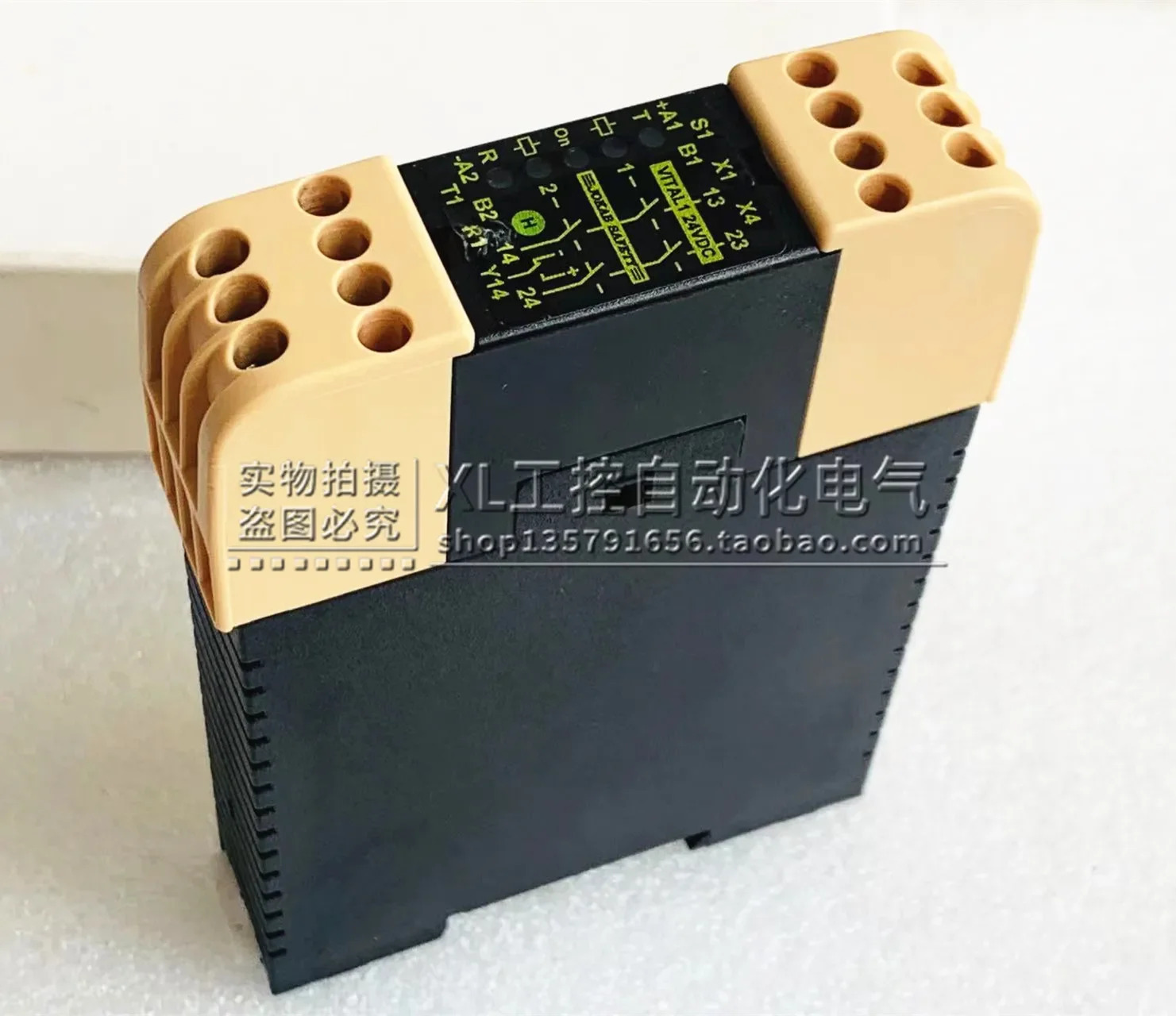 VITAL1 JOKABSAFETY 안전 릴레이 DC24V