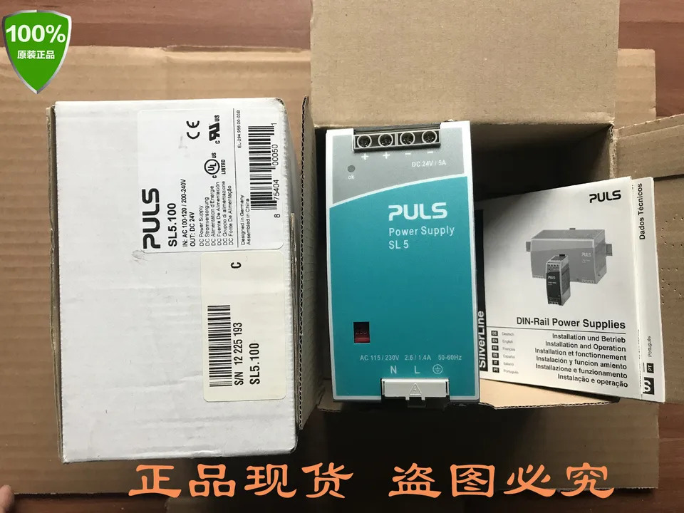 PULS 레일 전원공급장치 SL5.100 출력 24V 5A