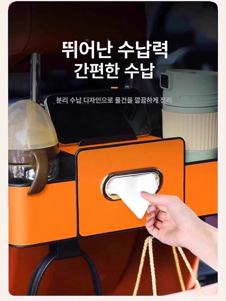 블랙 차량용다기능시트수납함 시트백포켓 시트수납백 킥매트 가방 휴대폰 액세서리 - 상세 이미지 4