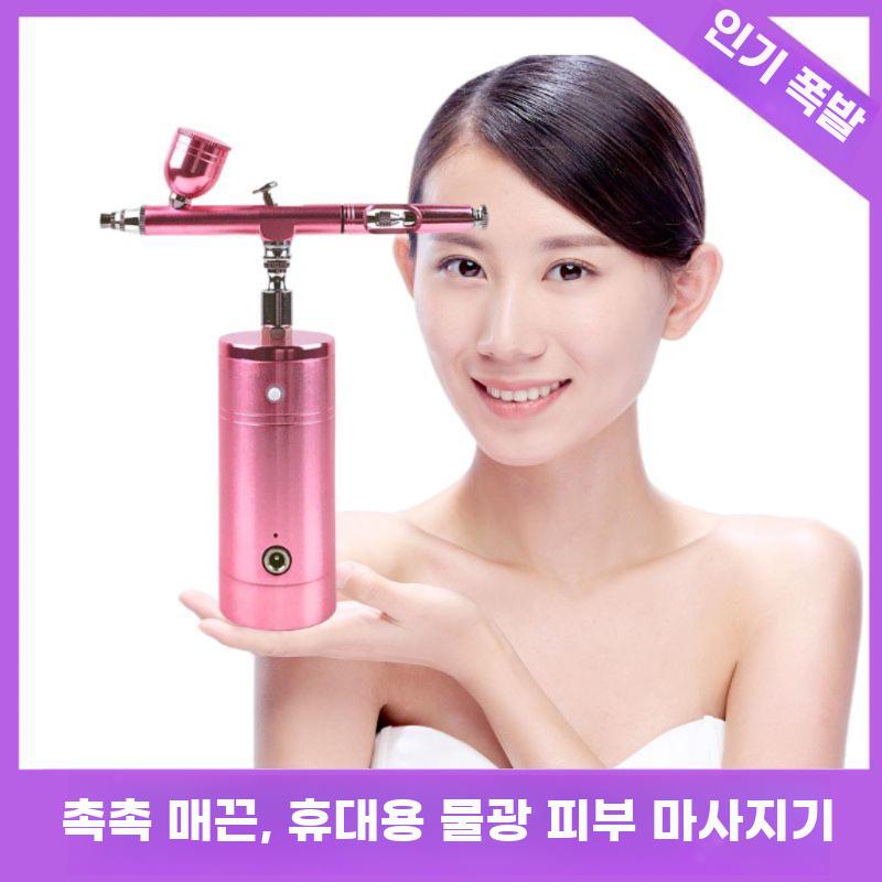 나노 미스트 분사기 오일 앰플 스프레이건 헤어 두피 화이트 - 상세 이미지 4