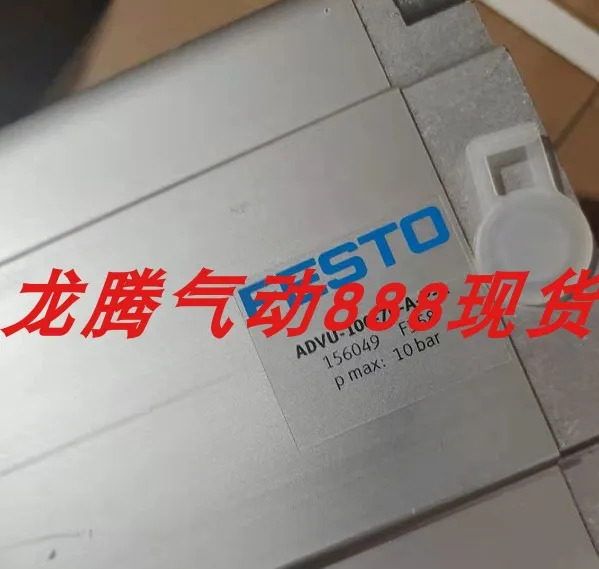 페스토 오리지널 ADVU-100-70-A-P-A 컴팩트 실린더 156049