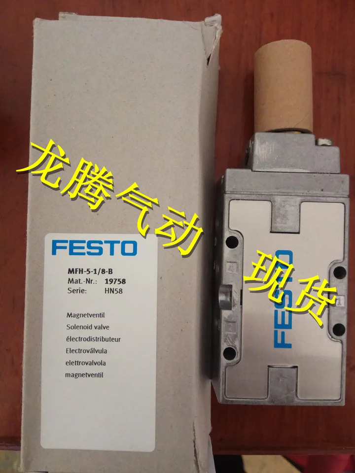 포장 FESTO FRC-1 2-D-7-MIDI-MPA 8002340