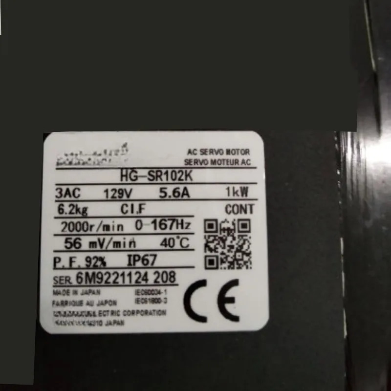 새 HG-SR102K 서보모터