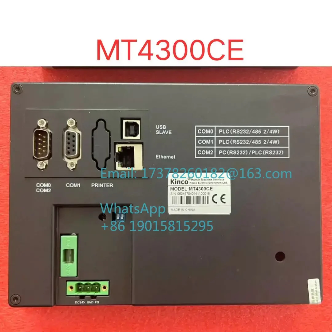 리퍼 MT4300CE 터치 스크린 OK