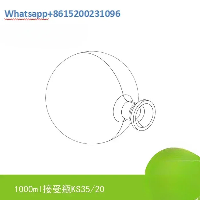 회전식 증 1000ml 수병 KS35/20000425
