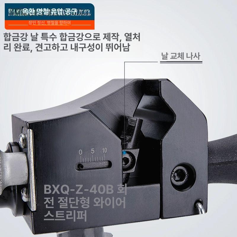 수동 전선피박기 고압케이블 커터 공구 스트리핑 산업용 절단기 피복제거기 박피기 - 상세 이미지 3
