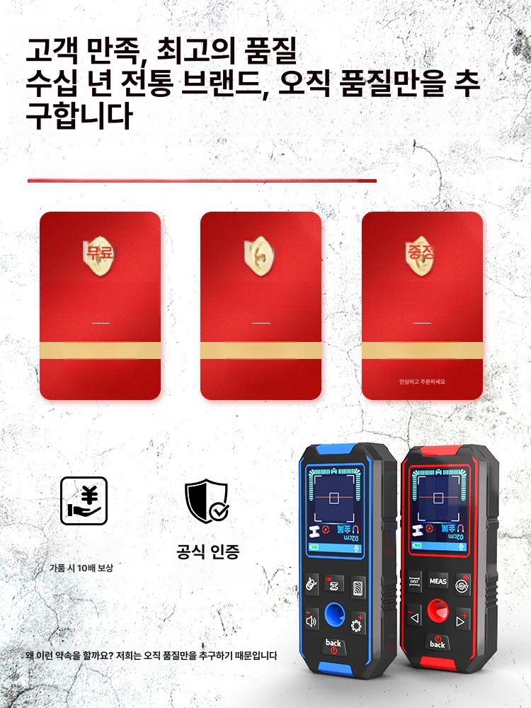 콘크리트 금속탐지기 핸드형 스캐닝 위치 목재 시멘트 벽체탐지기 측정 감지기 철근 - 상세 이미지 2