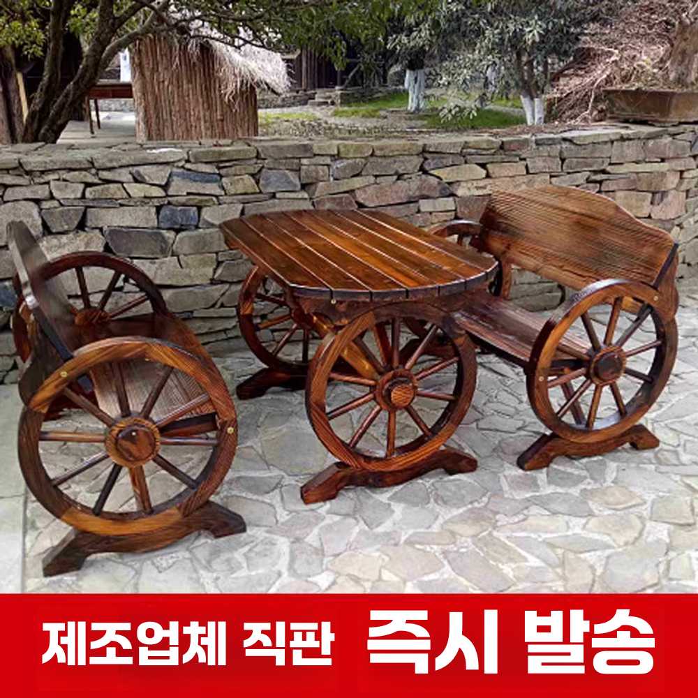 야외용 테이블 가든 피크닉 원목 농막 펜션 정원 벤치세트 120cm - 상세 이미지 2