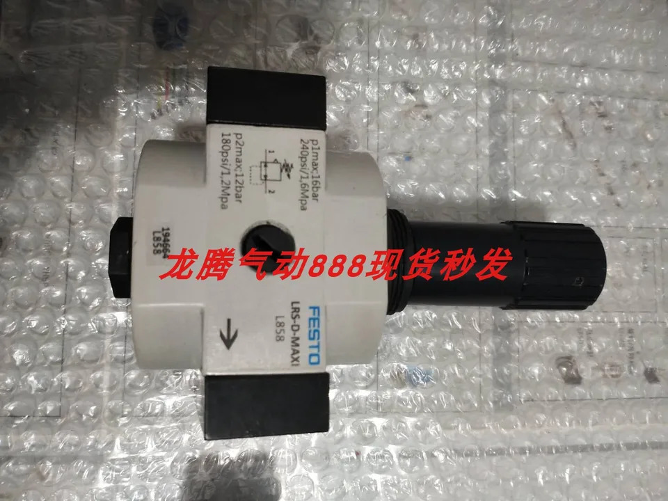 포장 Festo LRS-1-D-O-DI-MAXI 194679 FESTO 압력 조절 밸브 잠금 장치 포함