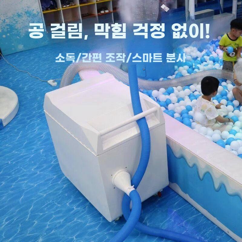 볼풀 공세척기 자동 볼 클리너 볼풀장 공 세척 키즈카페 A01 볼 세척 기능(스크럽) - 상세 이미지 4
