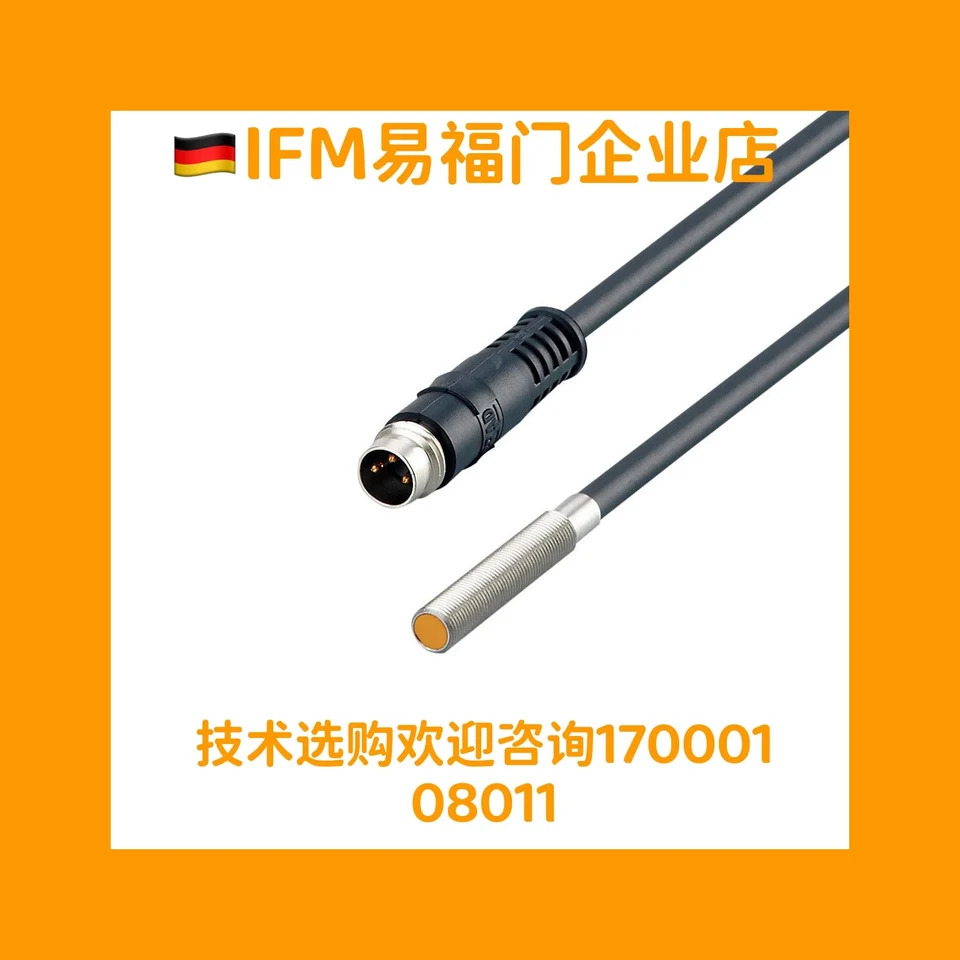 5029 IY5045 IY5052 IY5034 IY5038