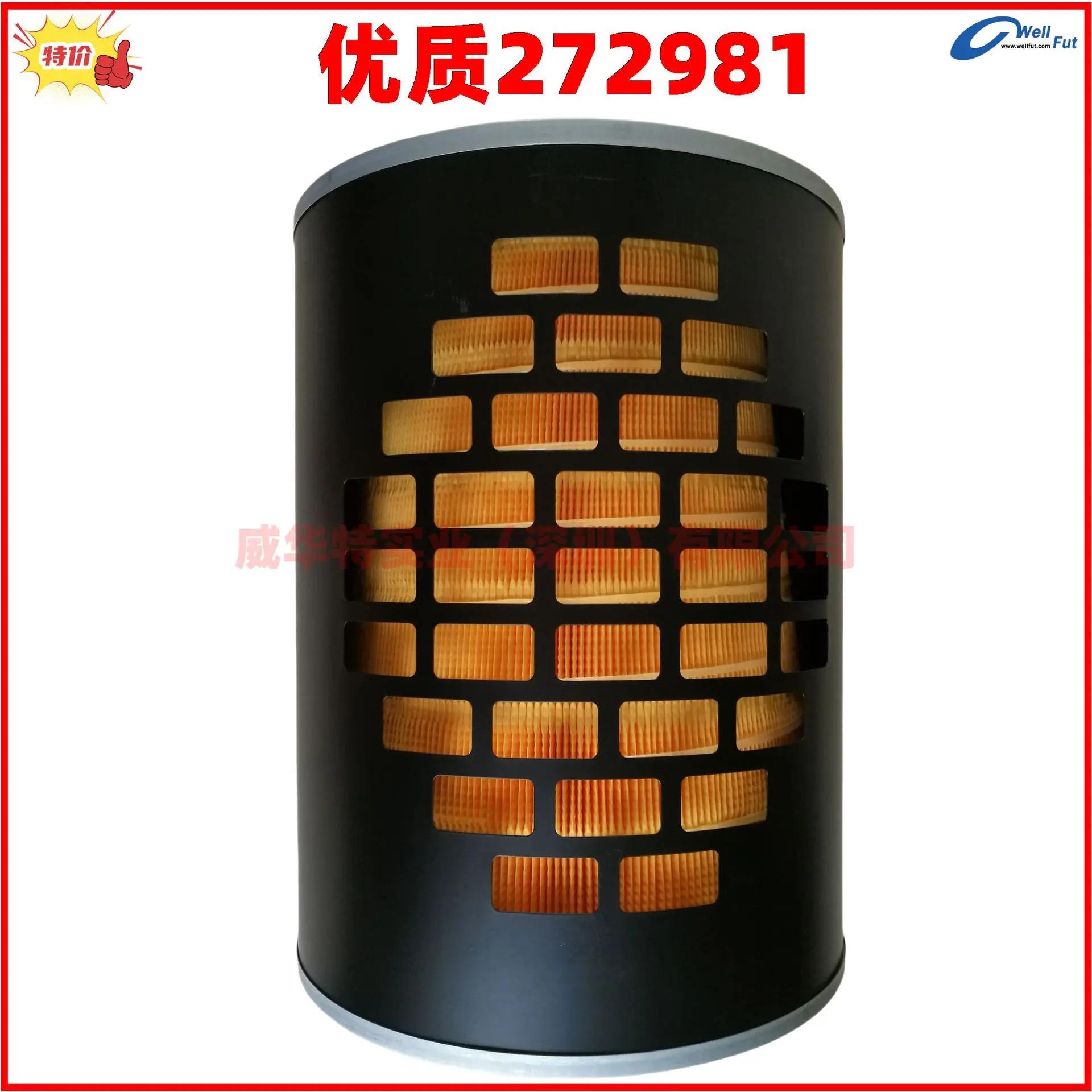 Kohler KOHLER 디젤 발전기 에어 필터 272981 그리드 272982