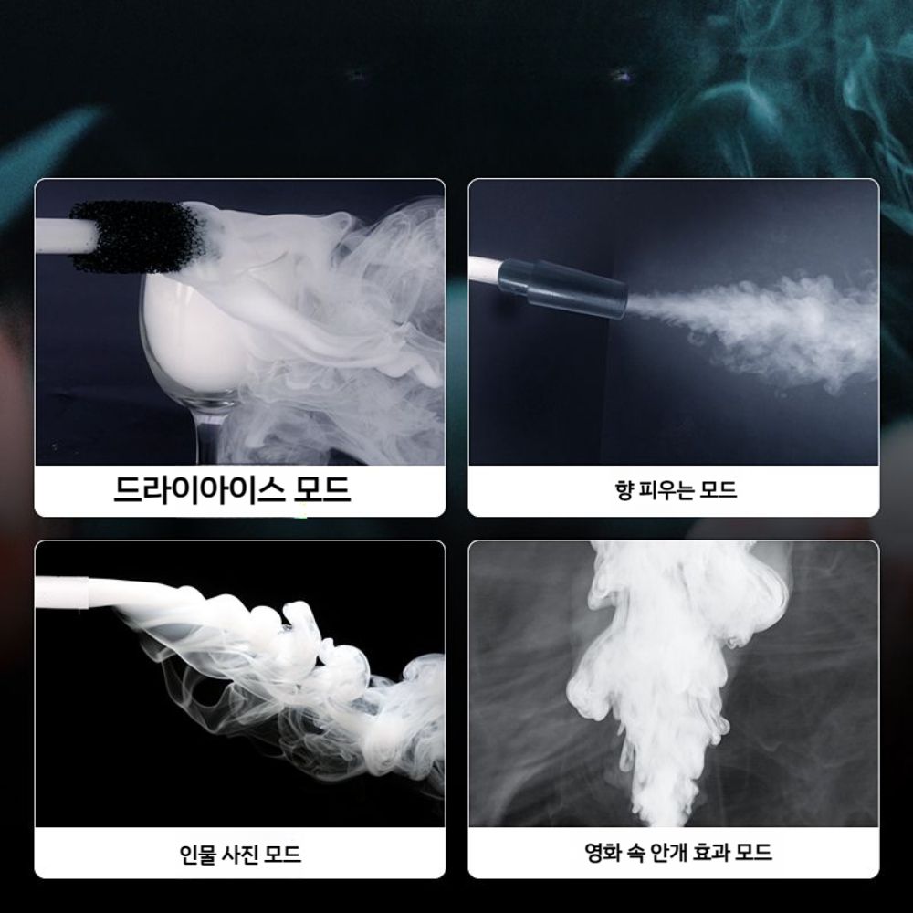 무대 스모크 머신 특수효과 포그머신 소형 튜닝 어쿠스틱 페그 산업용 자동 튜너 공압 분말 - 상세 이미지 4