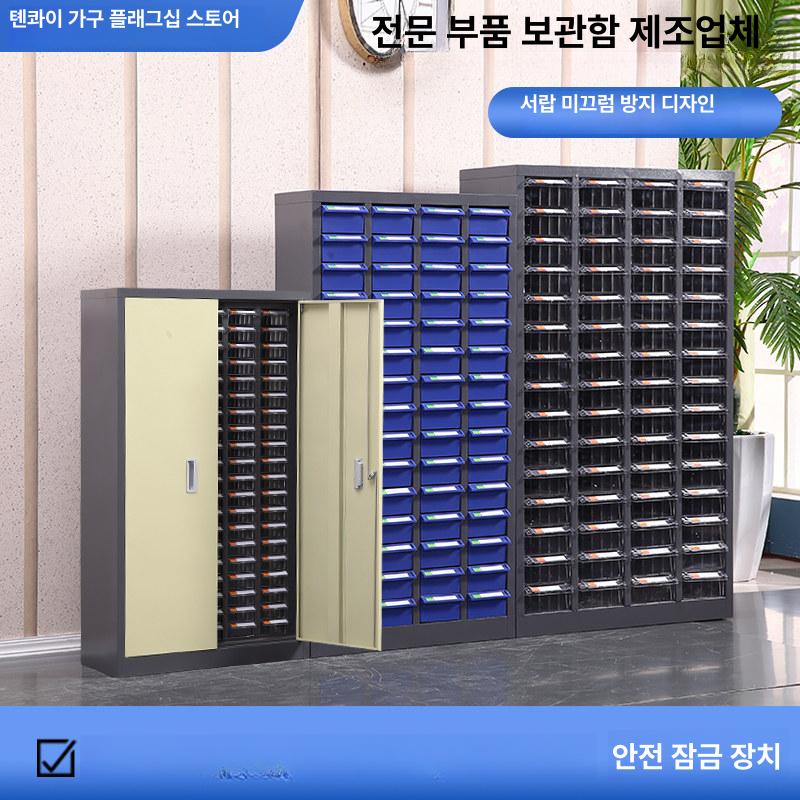 공구함 멀티 수납장 서랍식 부품정리함 플라스틱 도어 사물함 정리용품 보관상자 - 상세 이미지 2