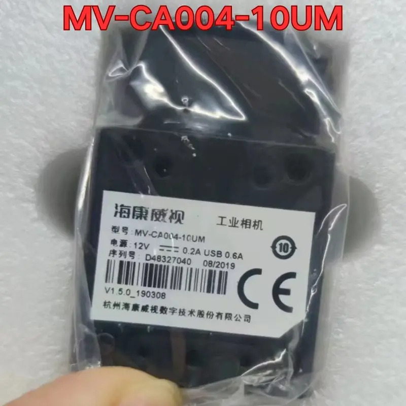 MV-CA004-10UM 산업카메라 신
