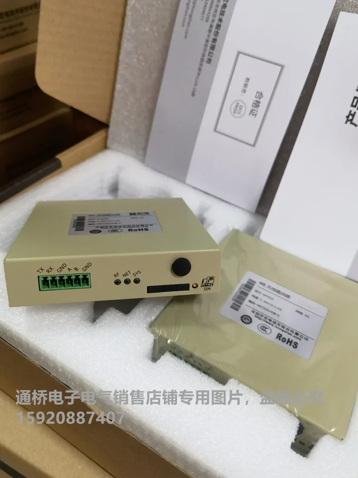 산업라우터 전체 Netcom 485/232 직렬 포트 H7920 // 7920 4G 라우터