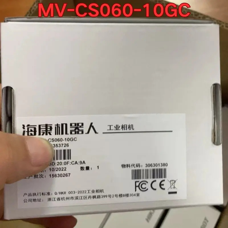 MV-CS060-10GC 산업카메라 신