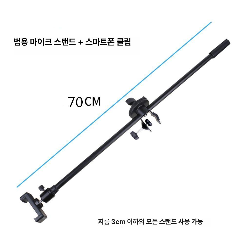 마이크 클립 무선 옷깃 헬드 핸드 클램프 홀더 스탠드 회전축 부속품 사용 지름 16mm 스탠드 - 상세 이미지 5