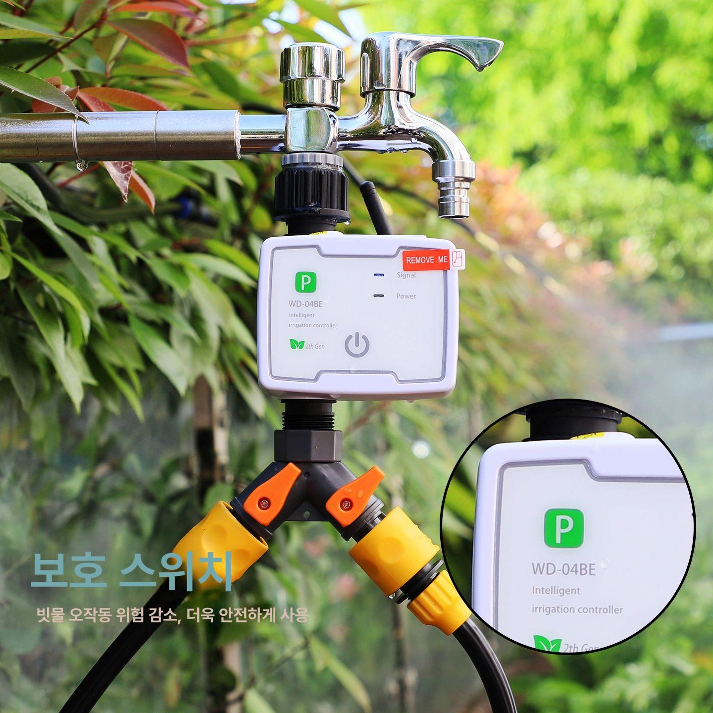 WiFi 원격 제어 자동 미세 분사 스마트 관수 타이머 물뿌리개 - 상세 이미지 5