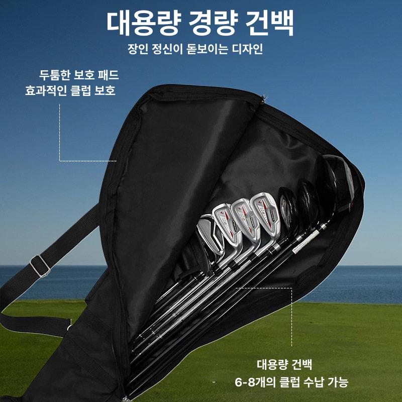 소형 골프백 커버 조절 디바이더 가방 스트랩 포켓 클럽 캐디백 캐리어 스탠드백 후드 - 상세 이미지 2