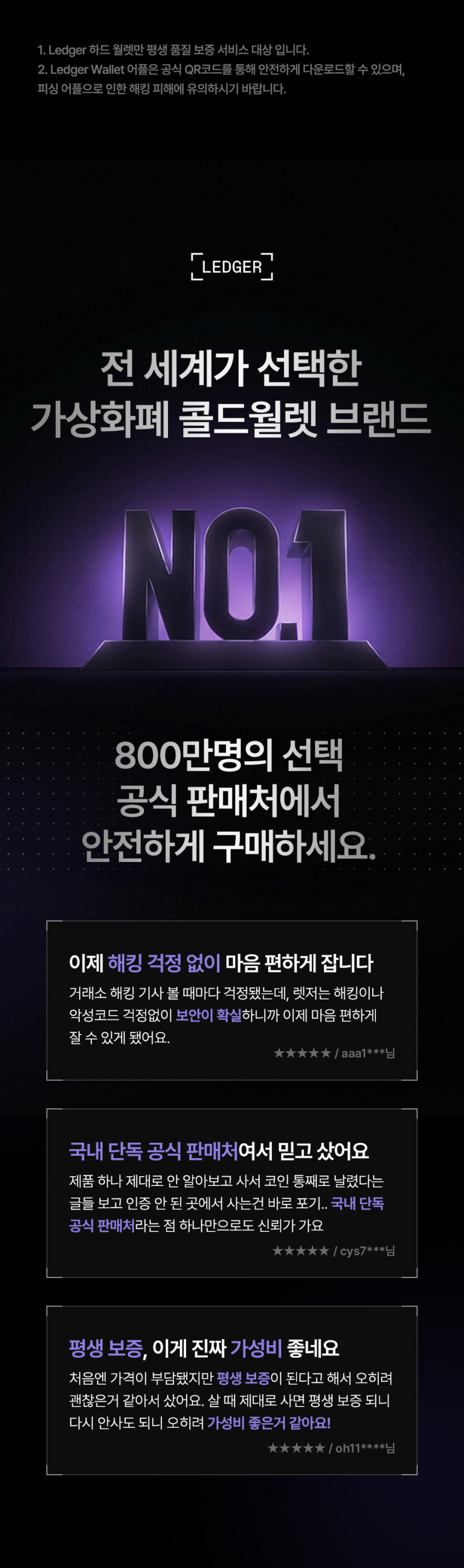Ledger 렛저 비트코인 가상화폐 암호화폐 콜드월렛 지갑 테더 USDT Nano Gen5 판매처 상세 정보 이미지 4