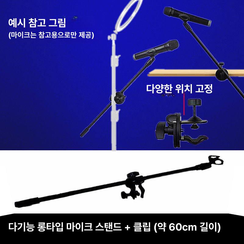 마이크 클립 무선 옷깃 헬드 핸드 클램프 홀더 스탠드 회전축 부속품 사용 지름 16mm 스탠드 - 상세 이미지 4