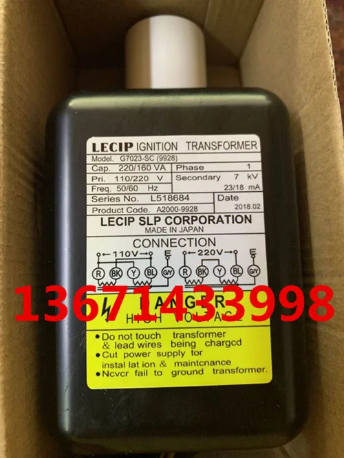 G7023-SC 9928 점화 변압기 해양 보일러 버너 LECIP Three Yang 고전압 패키지