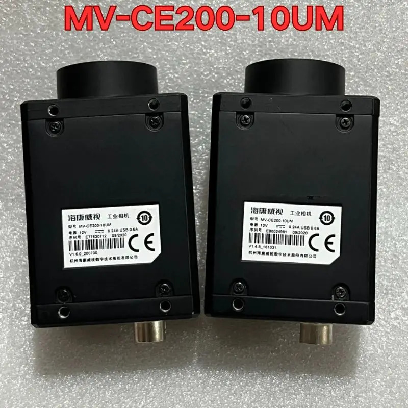 리퍼 MV-CE200-10UM 산업카메라 기능 정상
