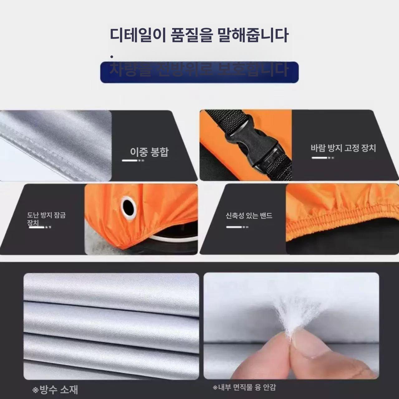 레인커버 경운기덮개 농기계 농기구 농업용 차단 자외선방지 가림막 - 상세 이미지 4