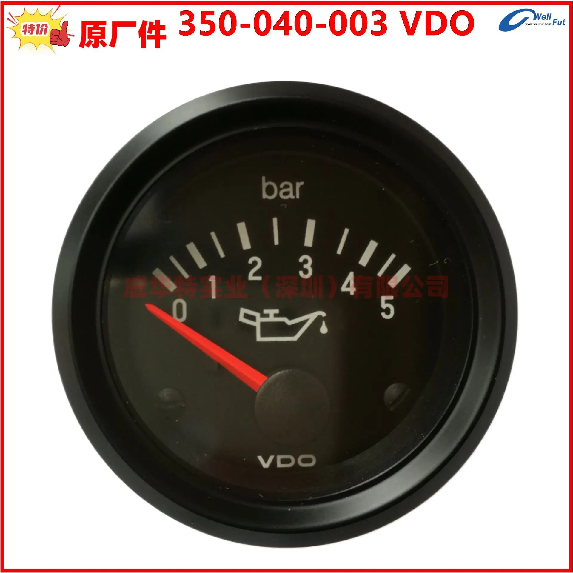 독일 오리지널 VDO 미터 350-040-003 유압 게이지0-5bar 24V 아틀라스