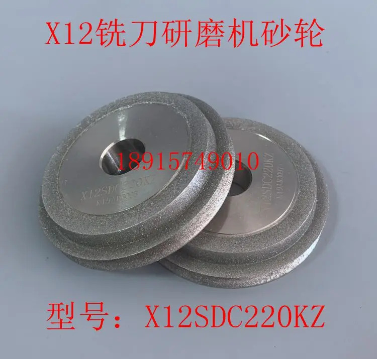 오리지널 밀링 커터 그라인딩 머신 휠 X12 X20 X12SDC220KZ X20SDC220KZ