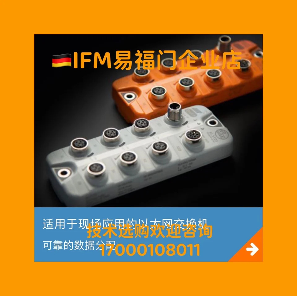 Ifm IFM 이더넷 스위치 AL3000 AL3050 AL AL3150 AL3100