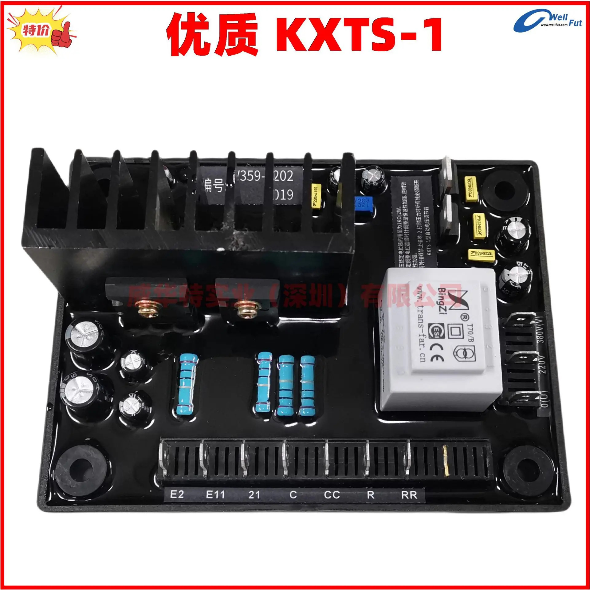 Lanzhou Landian 브러시리스 발전기 세트 액세서리 전압 조정기 KXTS-1 여기 R