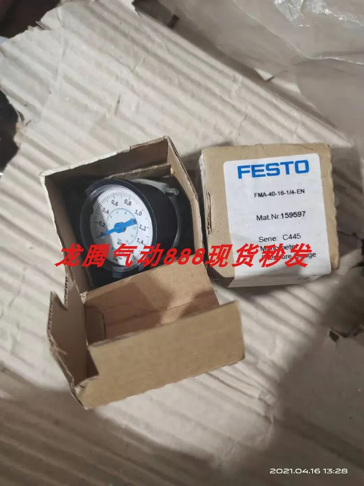 FESTO 8022744 SPAW-P10R-G14F-2P-M12