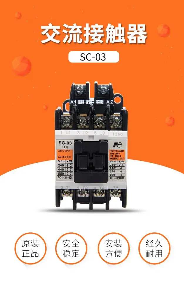 접촉기 SC-03 SC11AA 11A SC03 신