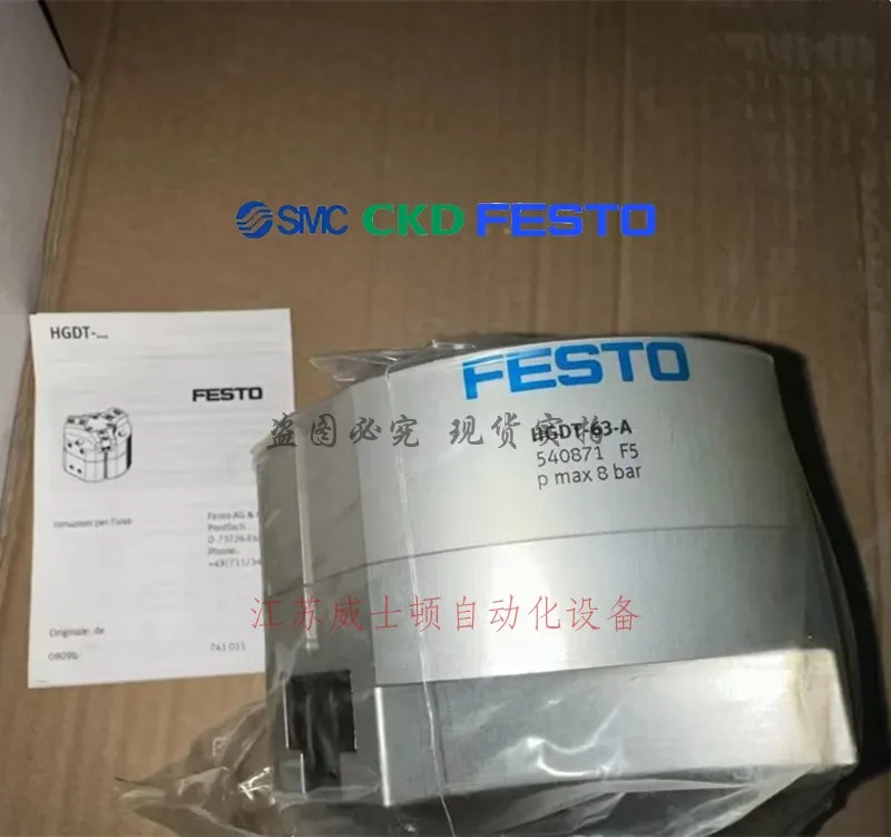 ESBF-BS-63-850-25P 574090 FESTO 전동 실린더 포장