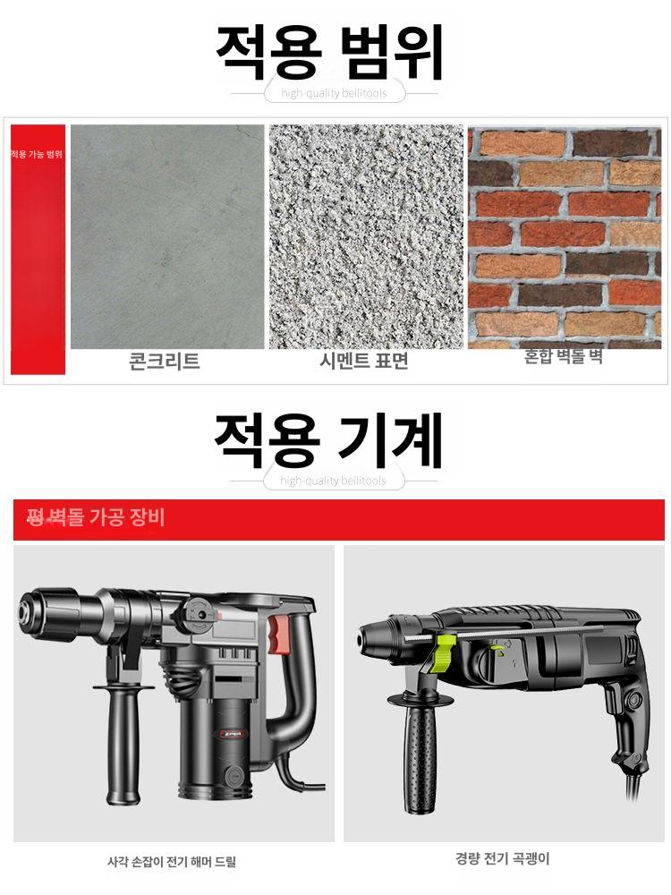 시멘트 에어치핑기 콘크리트 공구 산업용 끌 에어해머 공압식 제거기 브레이커 - 상세 이미지 4