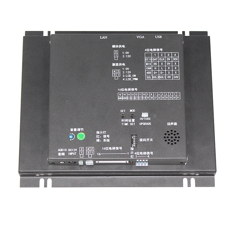 MPS104-DS81-V2 엘리베이터 멀티미디어 모니터 MHL104-DS81-V3 10.4 인치