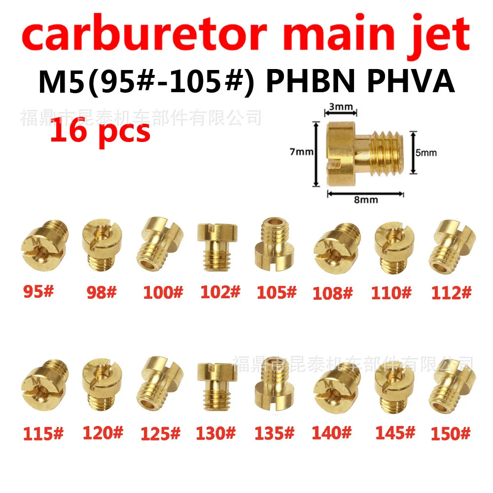 10PCS 16 기화기 M5 노즐 55  -150 주측정구멍 델로르토 PHBG ad/ds 메인제트