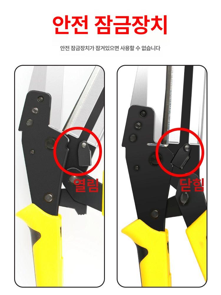 절단기 다목적가위 커터 작업 컷팅가위 전선 덕트 함석 만능 목공 항공가위 닥트 - 상세 이미지 3