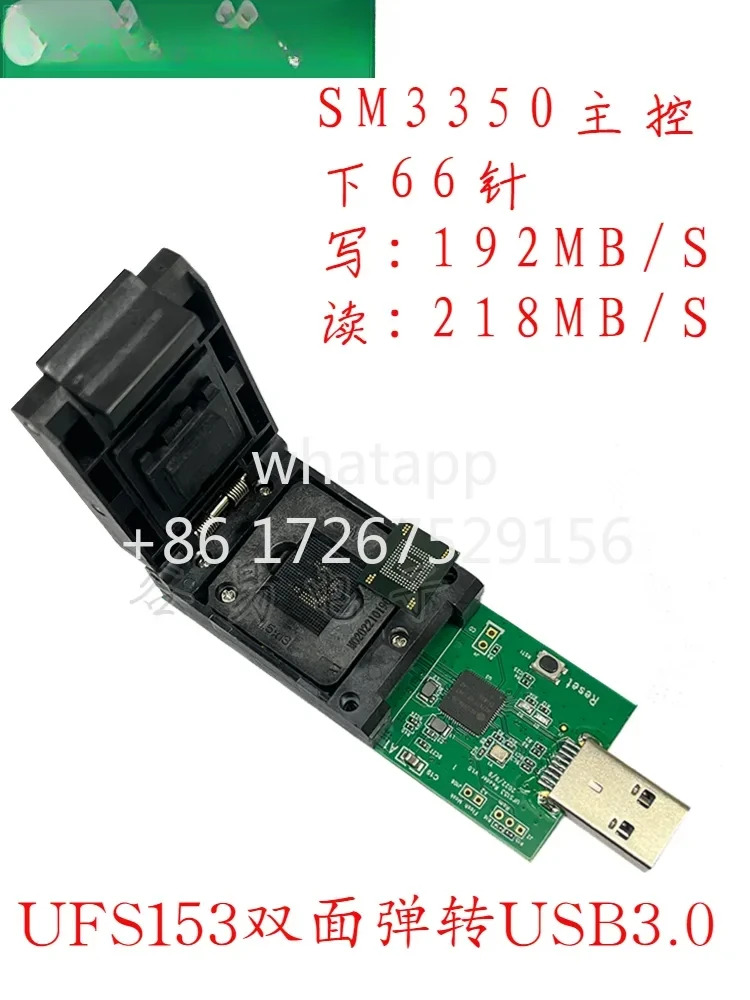UFS153 - USB3.0 리퍼 스탠드 SM3350 메제어 153 칩 연소 IC 소켓