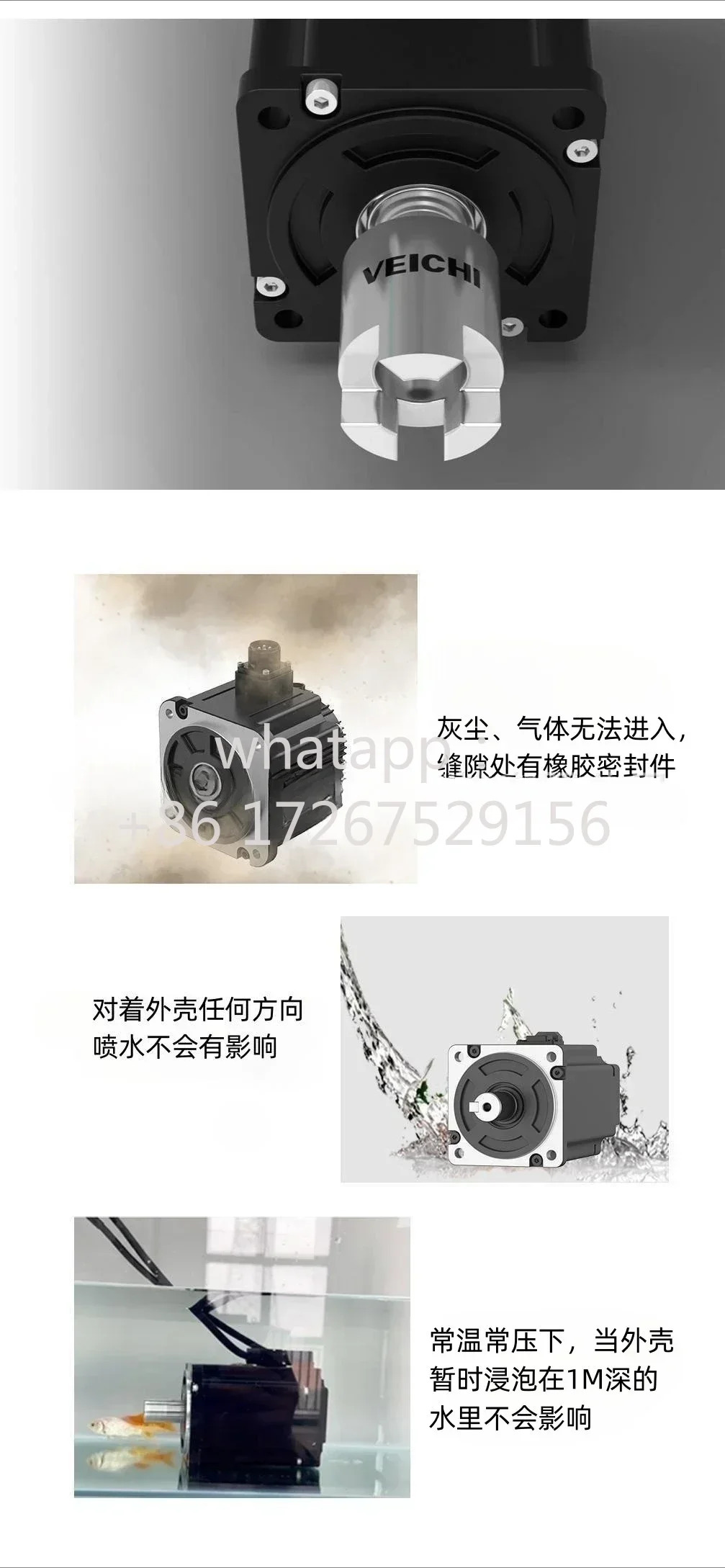 서보모터 V7E 시리즈 V7E-L08A-1R030-Q1 모터
