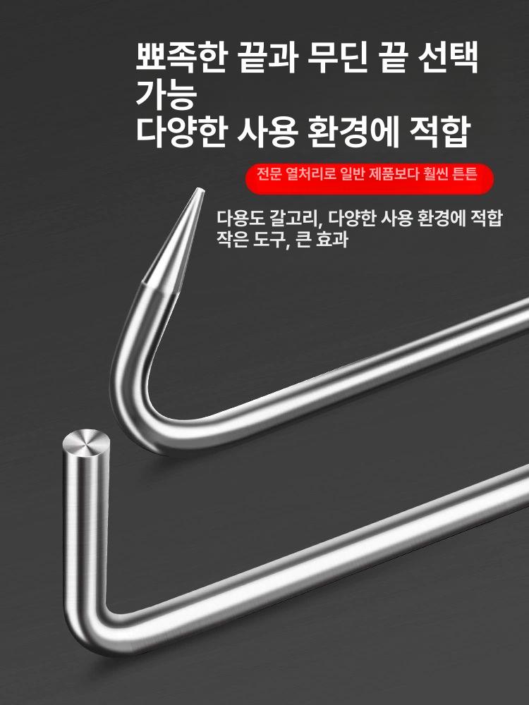 지렛대 자형맨홀개폐기 공구 지랫대 개방기 맨홀뚜껑 도구 여는 리프터 고리 - 상세 이미지 2