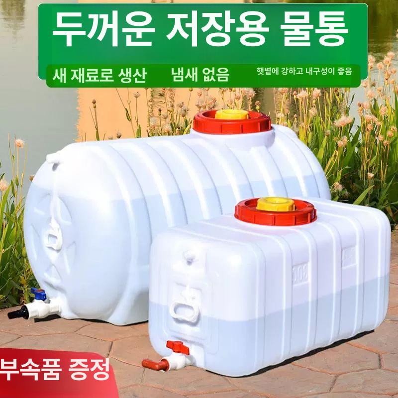 사각 농업용물탱크 수조 농사용 캠핑 빗물저장 원형 우수 대형물탱크 용기 - 상세 이미지 2