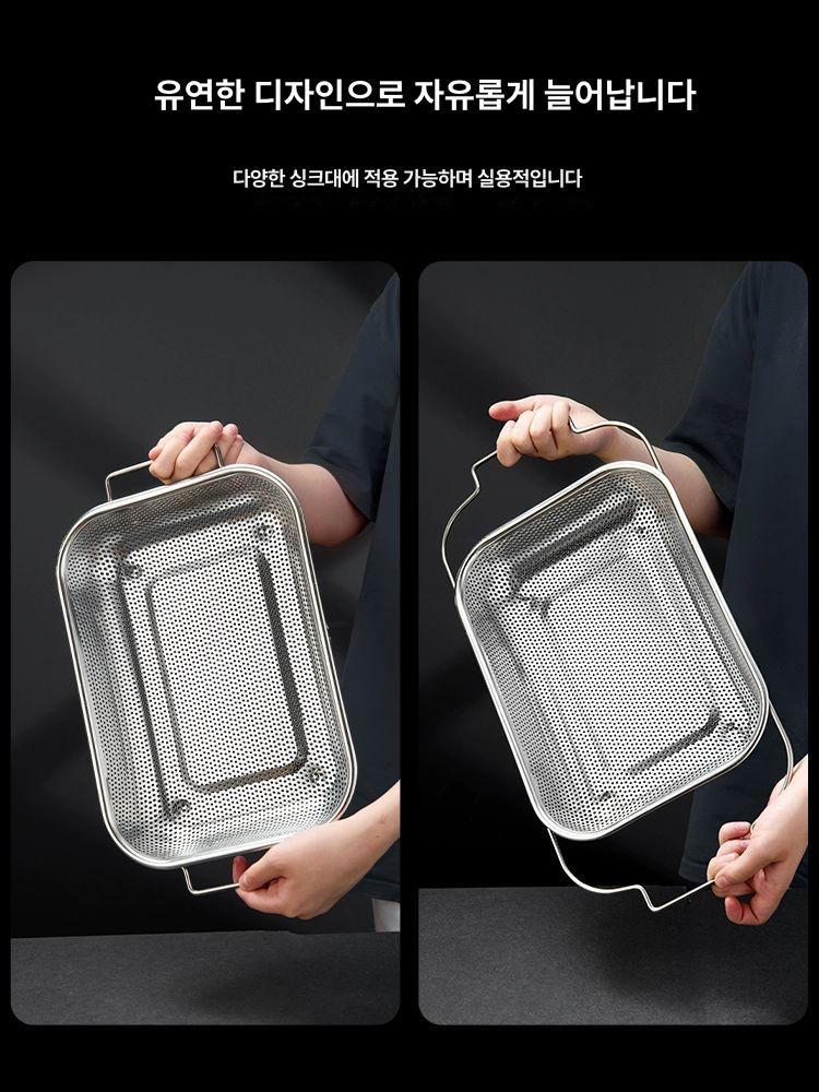 타공 바스켓 길이조절 건조대 세척 씽크대 물빠짐 식기 - 상세 이미지 2