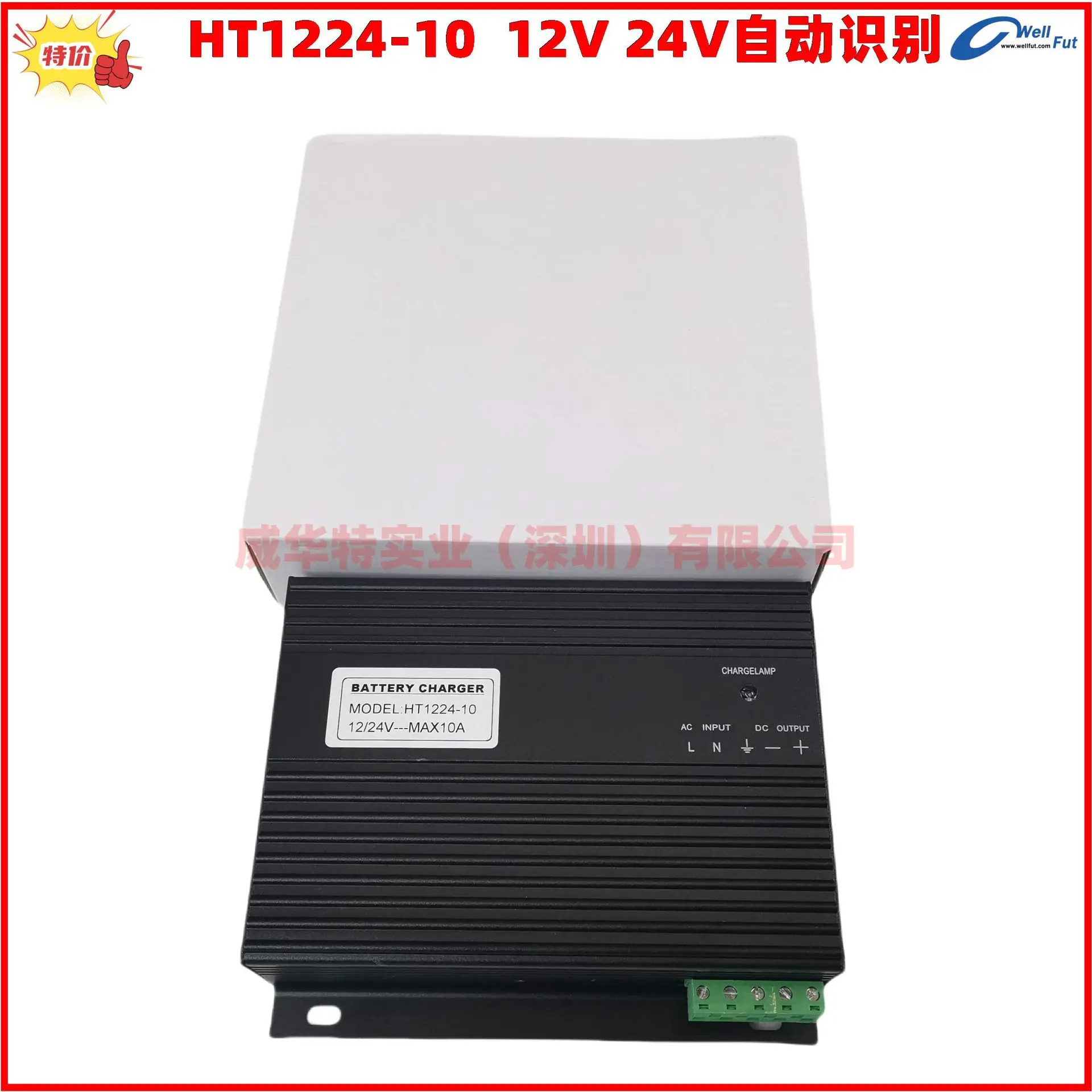 24V10A 전원공급장치 24V 10A 12V-10A 충전기 발전기 주전원 충전
